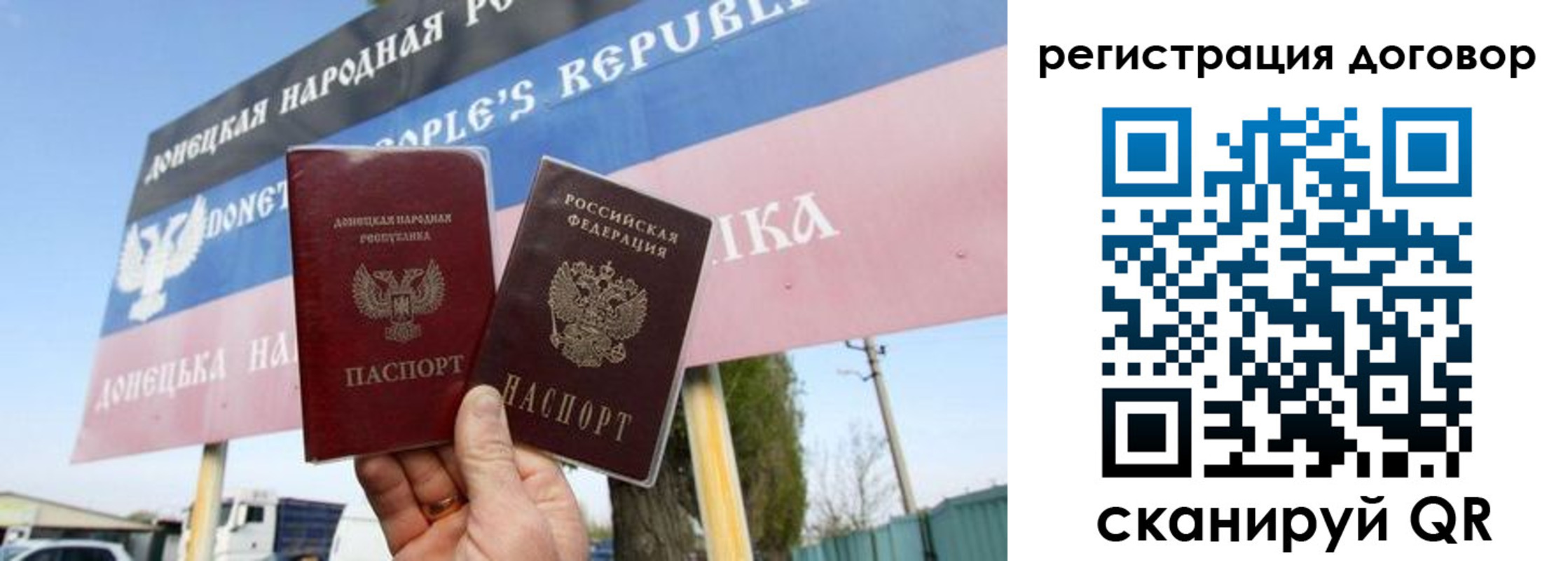 временная регистрация в квартире в Енисейске