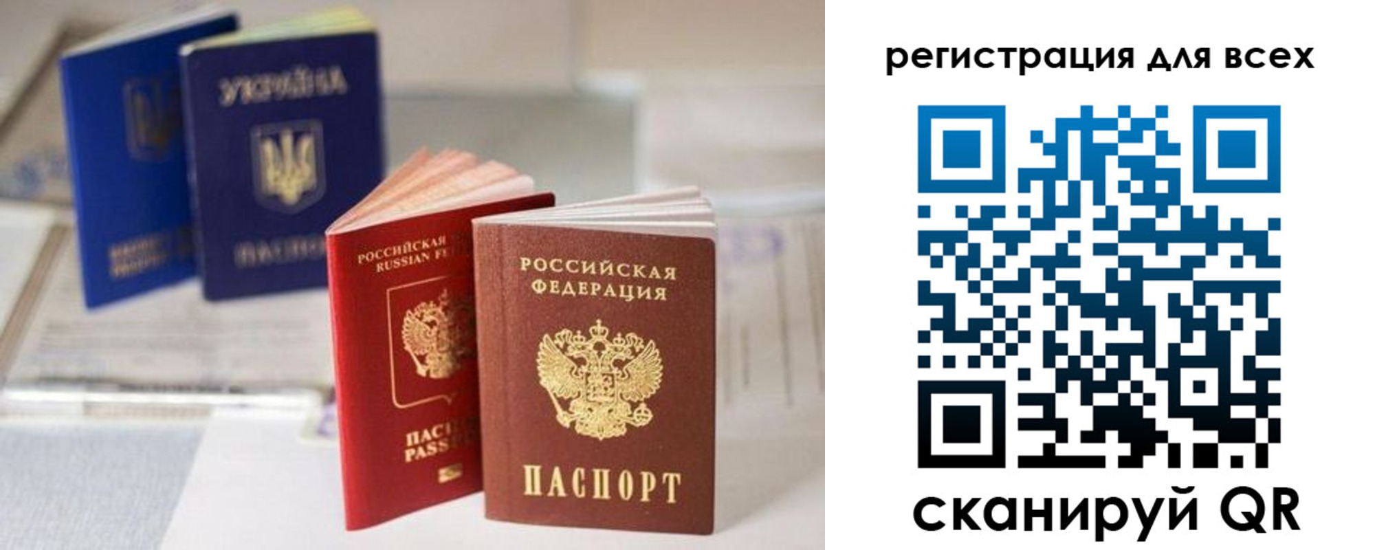 временная регистрация в Енисейске